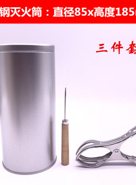 艾灸加厚不锈钢温灸器
