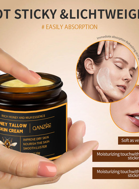 Tallow and Honey Balm for Face 保湿霜 温和滋润肌肤牛脂膏