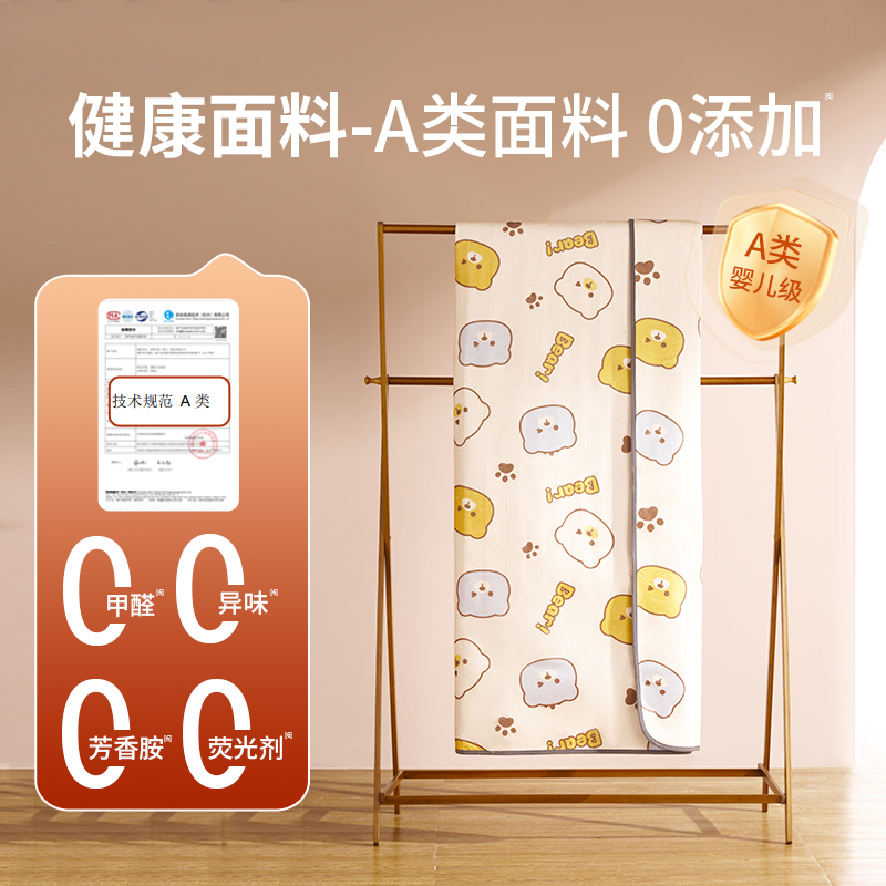 南极人电热毯除螨家用安全双人双控电褥子单人调温加热毯学生宿舍