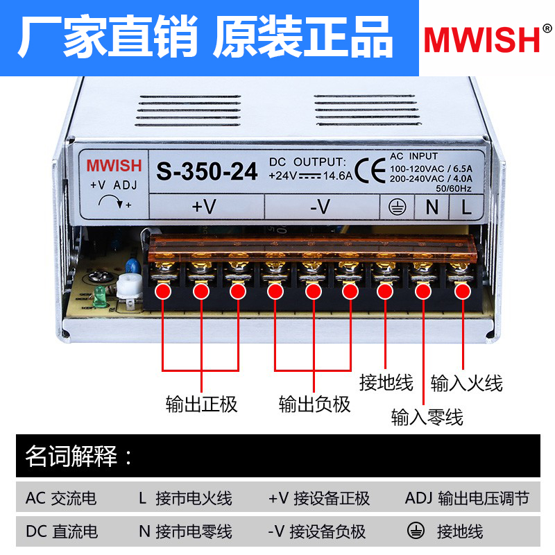 明纬NES/S-350W400-24v15a工业5V监控12v变压器直流开关电源盒48v