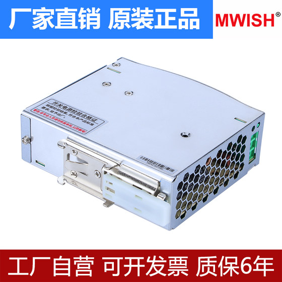 明伟NDR-120W240/480-24V10A导轨开关电源220V转12v变压器卡轨EDR