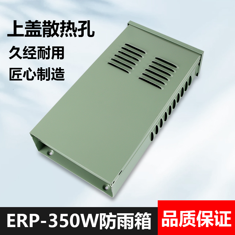 户外防雨电源盒透气适配明纬开关电源通用350W500W外壳黑色室内 - 图2