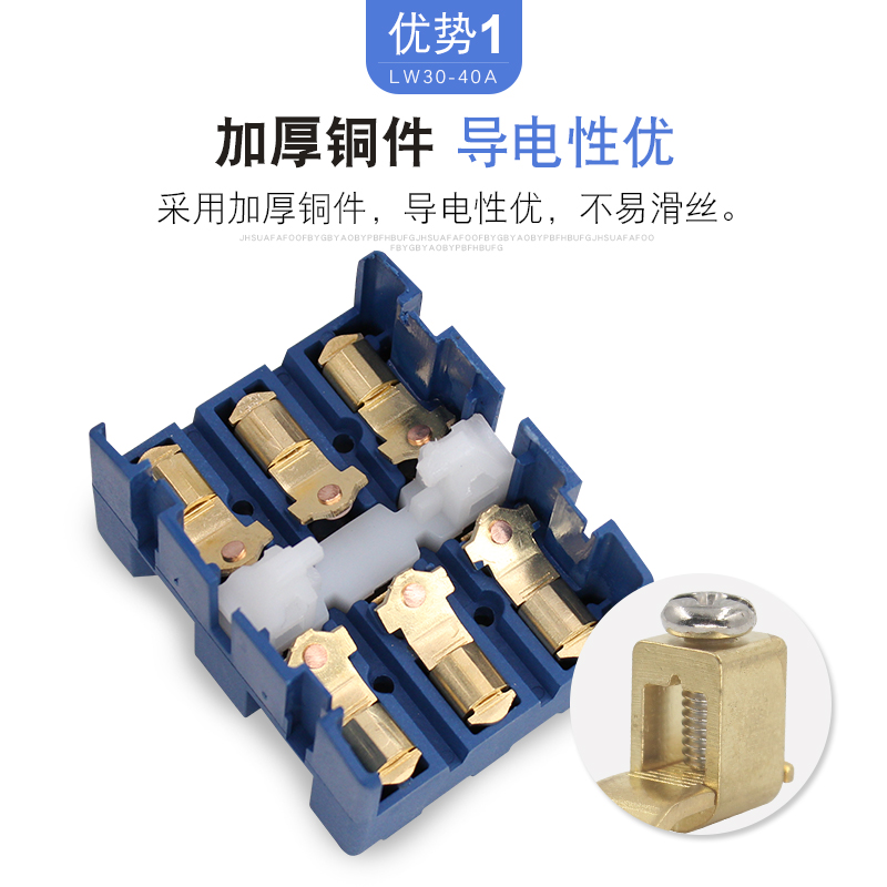 LW30-25A负载断路开关万能转换主控负荷旋转电源切断GLD11-32 63A