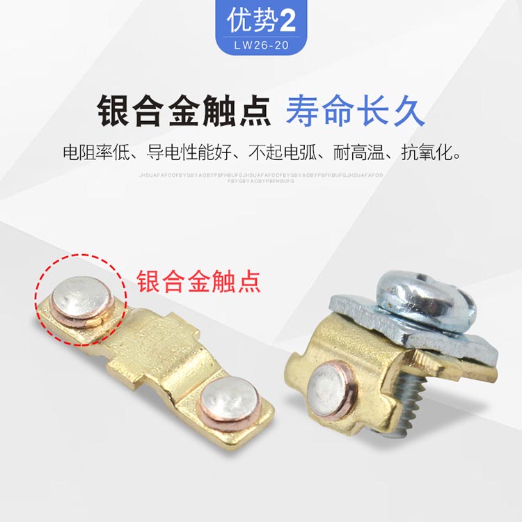 万能转换开关LW26-20/3CU三档双电源切换倒顺电机手自动单孔22MM