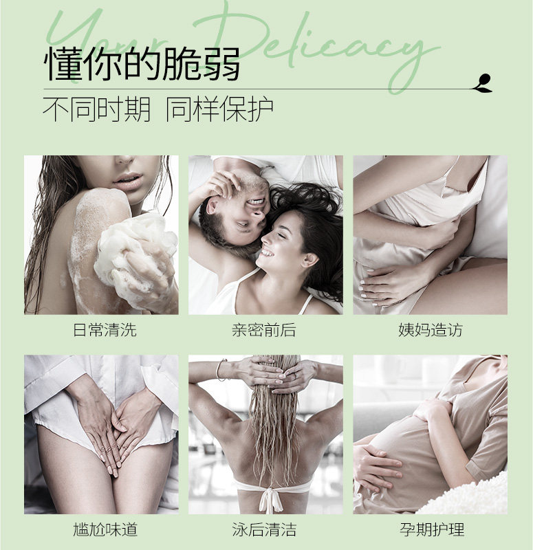 ziaja齐叶雅蒲公英私处洗液抑菌止痒日常清洁护理液女正品旗舰店