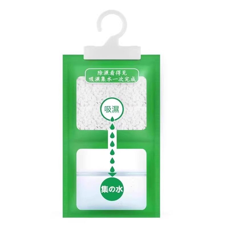 除湿袋干燥剂吸潮防潮防霉包宿舍学生可挂式衣柜吸湿吸湿神器,淘宝优惠券,粉丝福利购,淘宝优惠卷