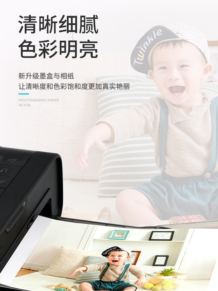 佳能CP1300墨盒相纸CP1200墨盒CP910色带CP900热升华CP1500墨盒-图2