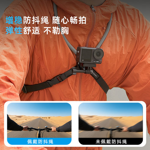 运动相机胸前固定横竖拍旋转挂脖支架适用DJI大疆Action5Pro/4/6 - 图0