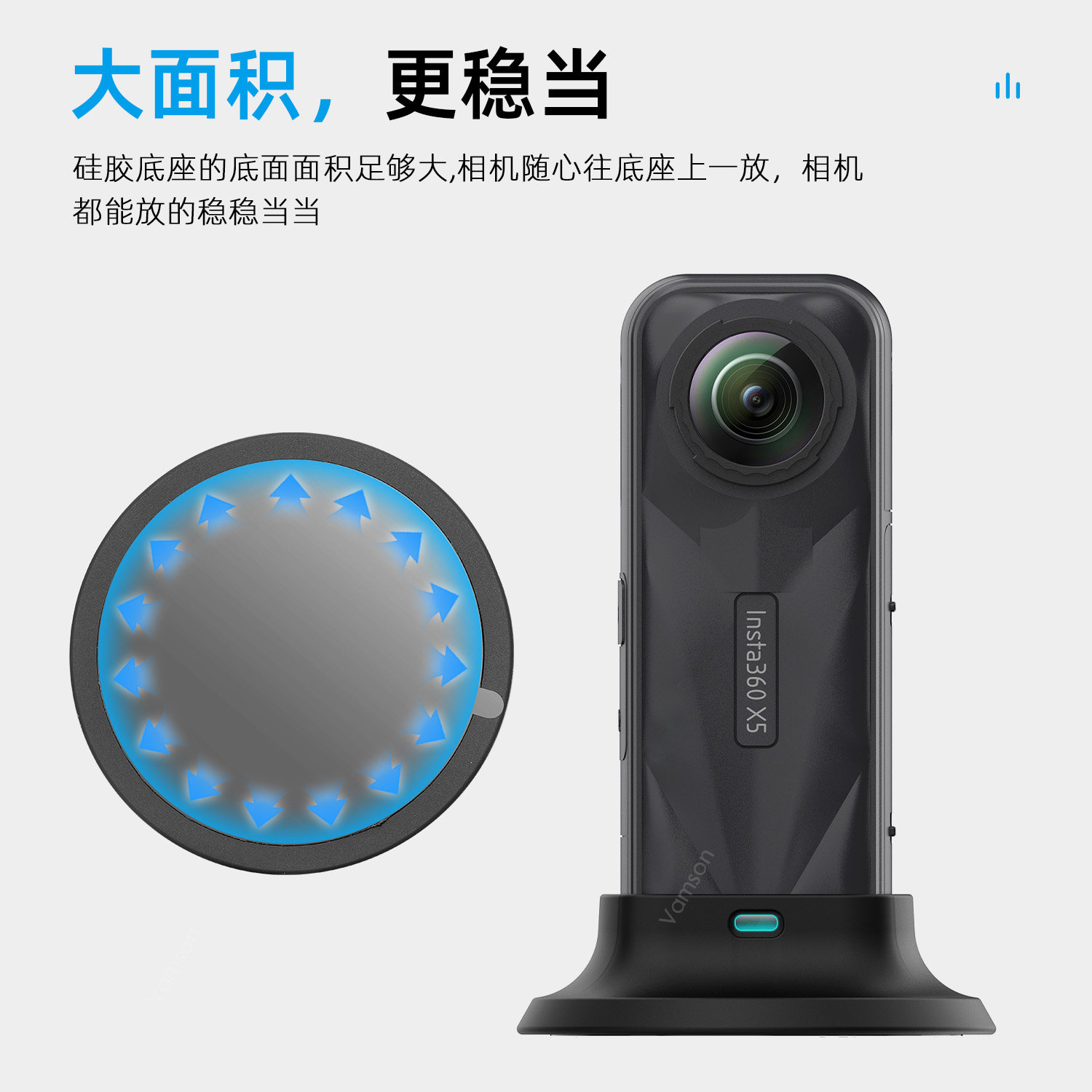 车载拍摄固定底座适用于影石Insta360 X5桌面车载配件硅胶可黏贴,淘宝优惠券,粉丝福利购,淘宝优惠卷