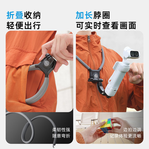 挂脖支架适配Insta360 Luna Ultra旋转横竖秒切云台相机胸前固定 - 图3