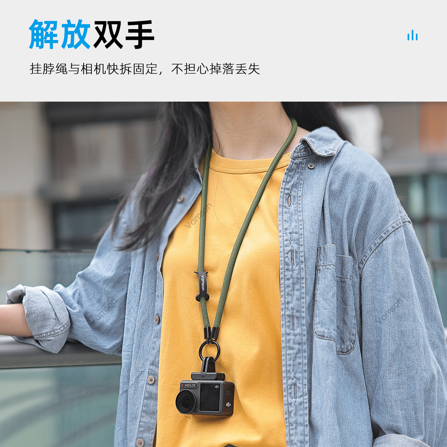 防摔防丢防盗挂绳适用DJI大疆Action 5pro/4/3防丢快拆手绳多功能 - 图0
