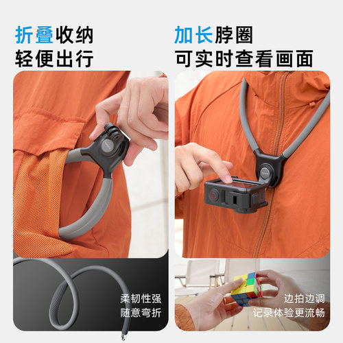 运动相机胸前固定横竖拍旋转挂脖支架适用DJI大疆Action5Pro/4/6 - 图3