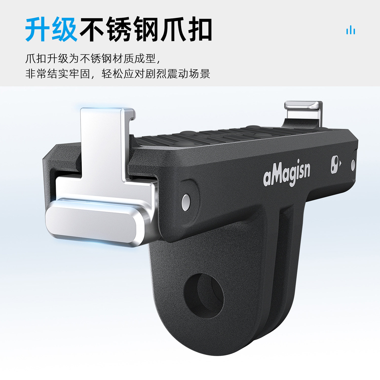 运动相机多功能磁吸快拆底座适用Insta360 GO Ultra两爪转接配件,淘宝优惠券,粉丝福利购,淘宝优惠卷