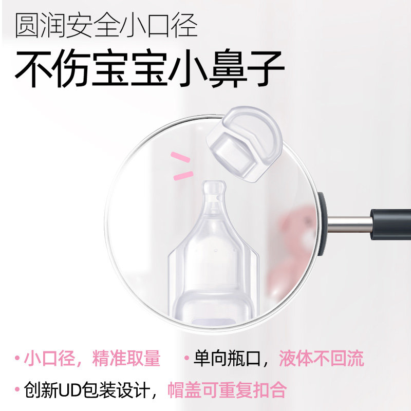 gifrer生理性海盐水婴儿儿童宝宝鼻塞通鼻神器洗鼻水洗鼻盐小支装