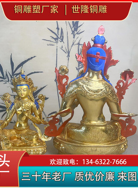 绿度母佛像菩萨藏传黄铜鎏金居家佛堂家用7寸1尺30cm观音佛像摆件