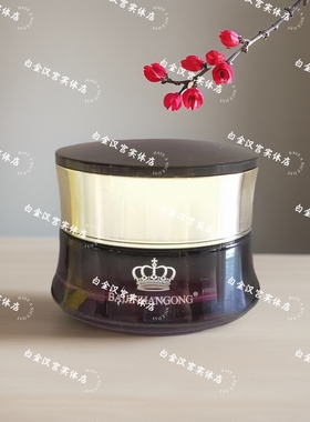 正品白金汉宫六件套光感焕颜