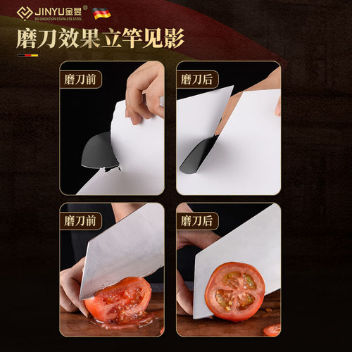 德国高级磨刀神器家用快速磨菜刀磨剪子专用多功能磨刀石开刃工具 - 图0