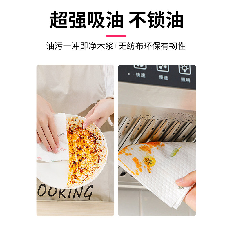 懒人抹布干湿两用家务清洁用品厨房用纸专用纸巾一次性洗碗布家用,淘宝优惠券,粉丝福利购,淘宝优惠卷
