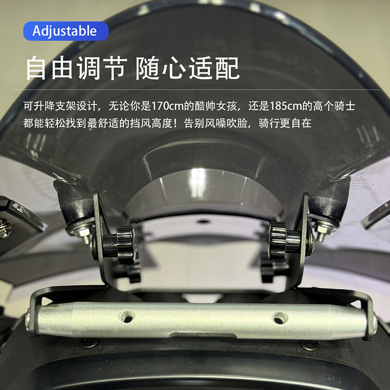 适用25款NMAX155改装挡风加高可调节nmax后视镜前移挡风带平衡杆 - 图0