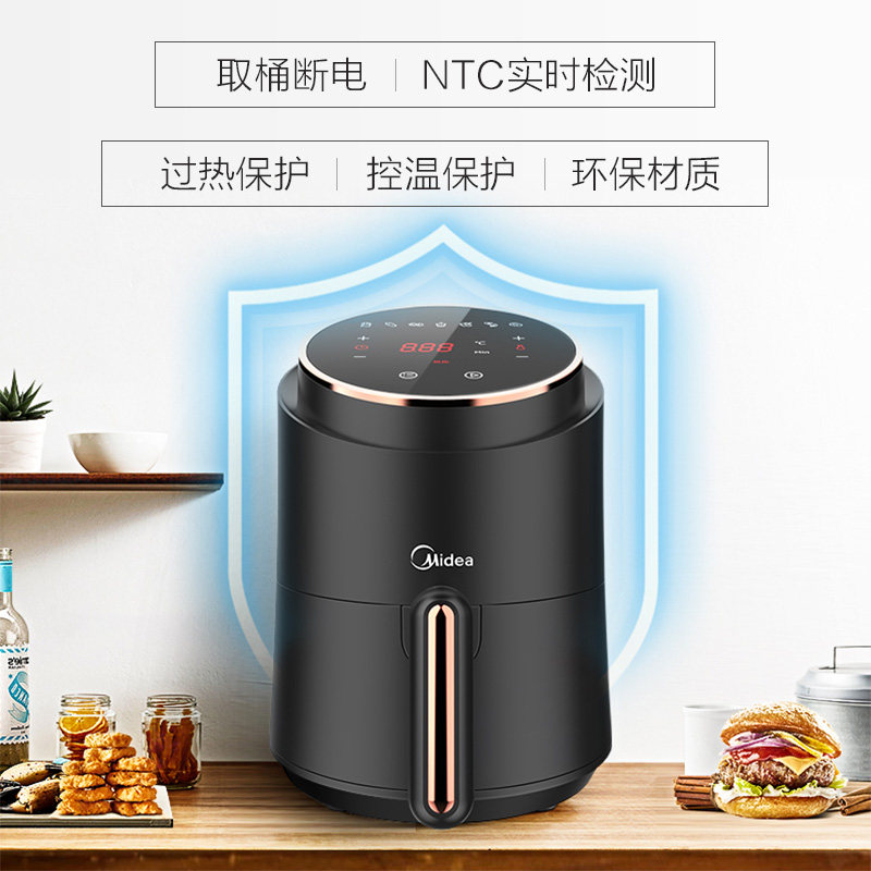 midea美的麦耶空气炸锅