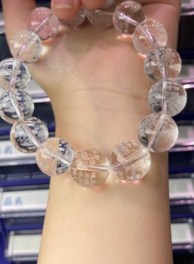 天然白水晶刻字净心神咒手链