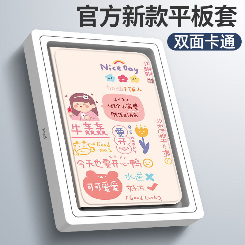 适用华为matepadpro保护套12.2英寸matepadpro122平板保护壳柔光版matepadpro2024新款电脑外壳 - 图2