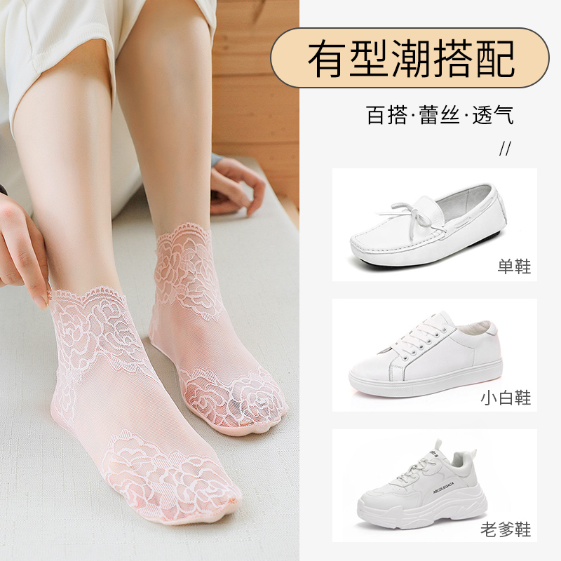 浪莎浪涛专卖店浪莎丝袜女士花边蕾丝网纱短袜浅口船袜棉底春秋薄款春夏季袜子纯1
