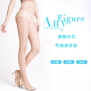 浪莎丝袜女夏季超薄款防勾丝自然裸感光腿神器春秋防晒肉色连裤袜