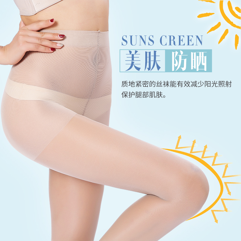 浪莎浪涛专卖店浪莎肉色丝袜女夏连裤袜防勾丝薄款隐形正品长筒黑色职业打底袜女1