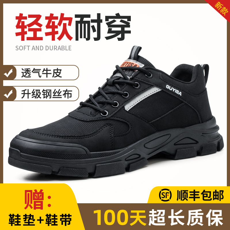 古伊萨劳保鞋男款男士冬季加绒防砸防刺穿钢头带钢耐磨工作工地鞋 - 图2