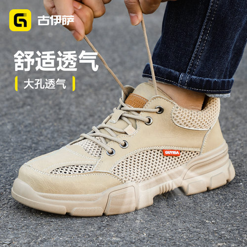 古伊萨劳保鞋男款士夏季透气防砸防刺穿轻便软底绝缘带钢板老保鞋 - 图3