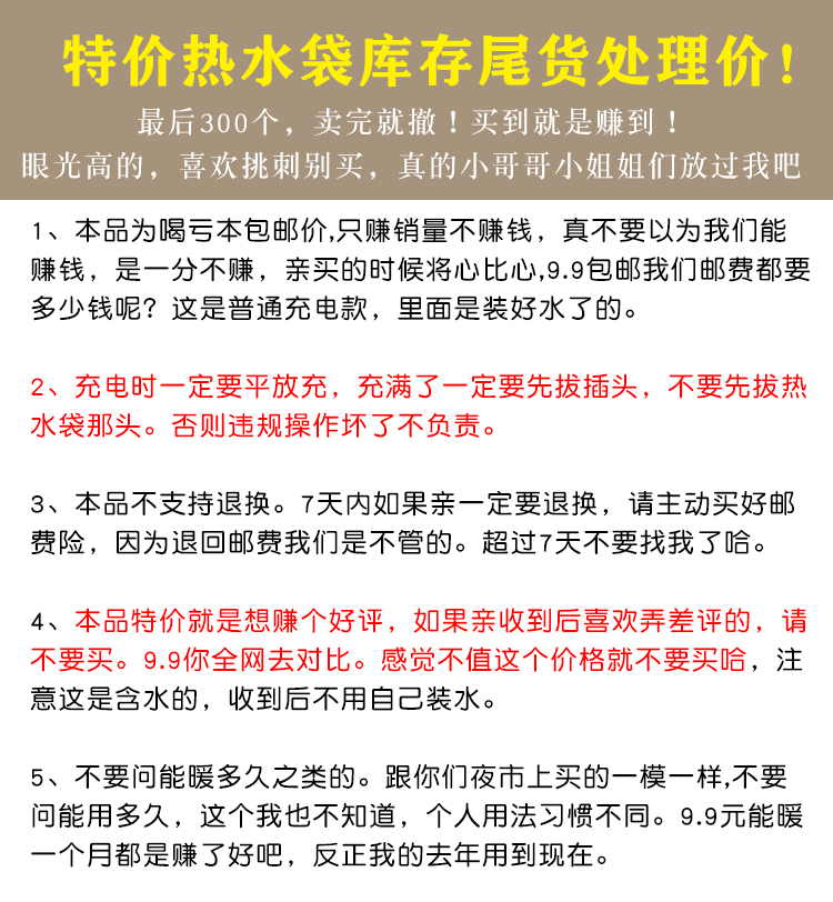 可爱学生热水袋充电防爆暖水袋毛绒便宜煖宝宝注水煖宫暖手宝暖脚 - 图0