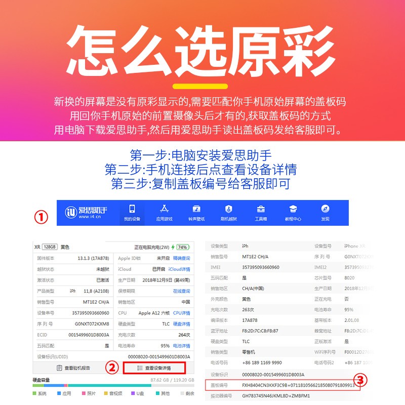 原装适用iphone8屏幕总成苹果8plus手机屏幕7拆机原厂7plus内外屏 - 图2