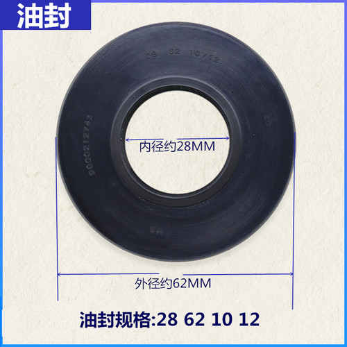 适用西门子洗衣机配件XQG70-WM10E2R00W/WAE202C81W三脚架轴承 - 图2