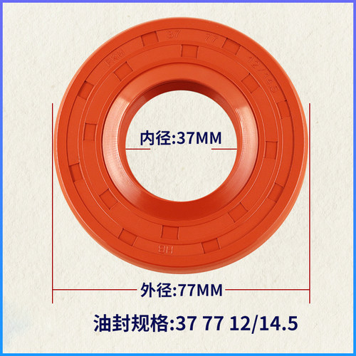 适用三洋洗衣机配件DG-F8026BS/F65266BCG三脚架轴承水封滚珠支架 - 图2