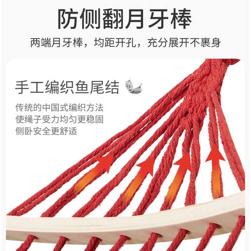 懒人加厚户外野营双人吊网折叠帆布秋千室内儿童单人寝室成人吊床 - 图2