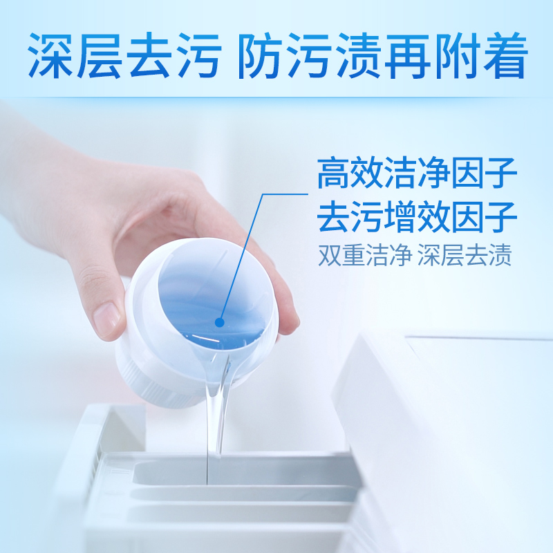 蓝月亮洗衣液16斤深层洁净薰衣草香瓶袋装家用整箱批促销官方正品