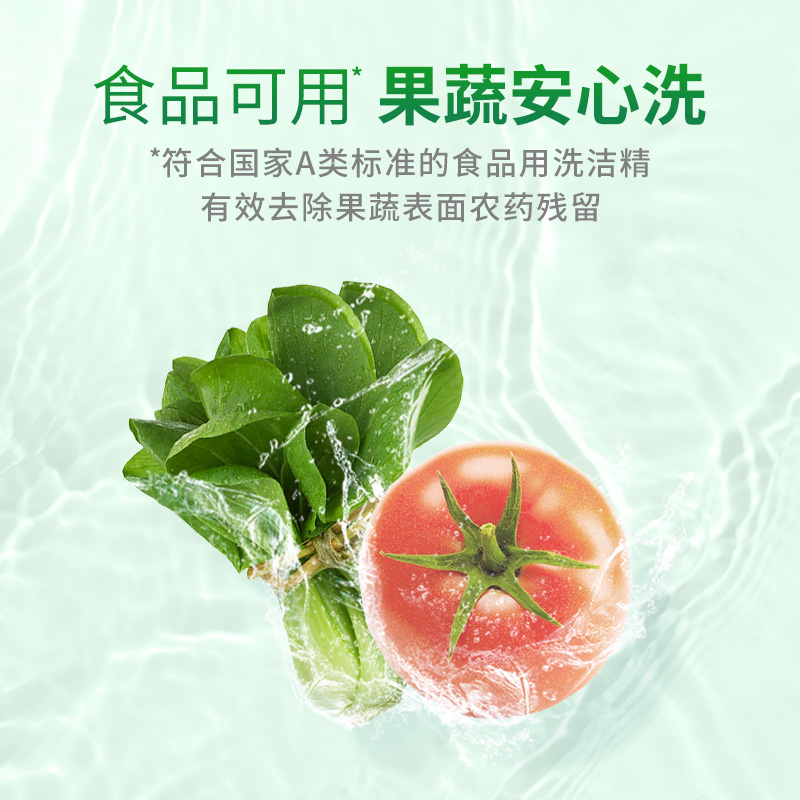 蓝月亮月亮小屋专卖店蓝月亮茶清天然绿茶洗洁精500g 强去油无残留温和护手洗果蔬正品2