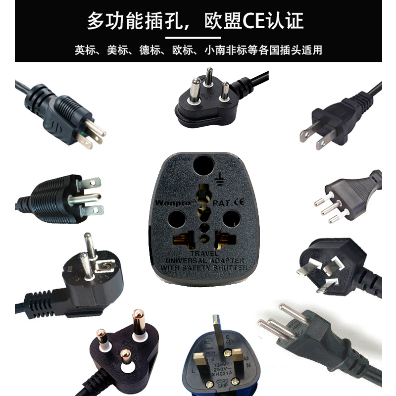 国外插头转换头大圆孔英标美标大小南非标插排插座港版充电器16a-图1