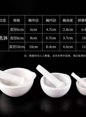 陶瓷碗研磨钵研磨棒倒药研磨器辅食口红粉研磨碗口红制作工具材料