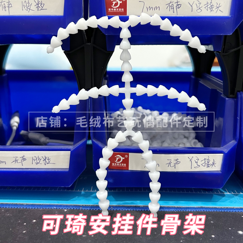 达菲钥匙挂件骨架雪莉玫玲娜贝儿饼饼星黛露Olu改娃转头不含公仔-图2