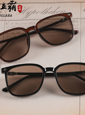 轻盈遮阳养目女款东海水晶石眼镜