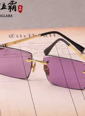 天然石头眼镜潮流紫水晶新款韩版