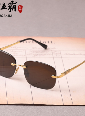 高颜值深茶墨镜东海水晶石头眼镜