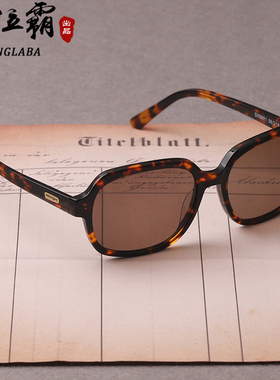 护目镜天然水晶石头眼镜遮阳清凉