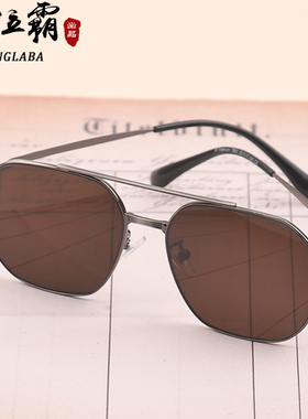 经典多边太阳镜东海水晶石头眼镜