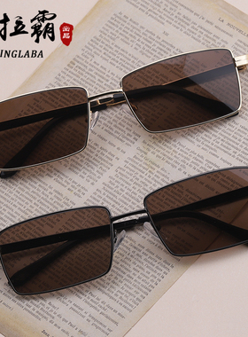 天然水晶石头眼镜男款中老年人