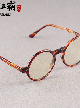 竹叶青高清原矿东海水晶石头眼镜