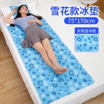 Ice mat Dormitory Mattress free from sofa Double beds Water Injection Cushions Single Cool Mat Gel Students Snowflake Ice Pillows
