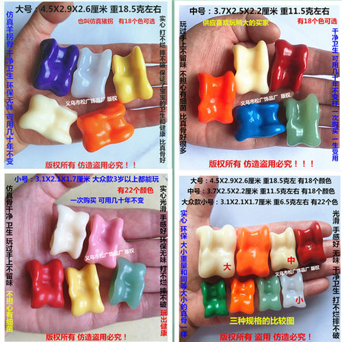 % 仿真羊嘎拉哈玩具羊拐骨60后怀旧玩具髀石旮旯哈羊骨头子羊骨头 - 图2